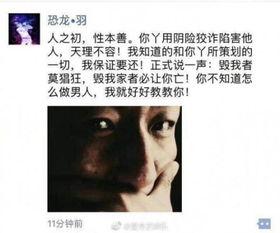 卓伟最新爆料s姓n姓出轨明,S姓明星与N姓艺人出轨风波，卓伟独家爆料揭秘