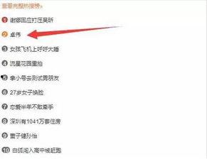 型男爆料视频网站,揭秘热门视频网站背后的秘密