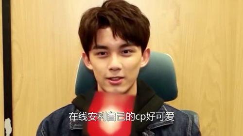 娱乐吃瓜吴磊视频在线观看,娱乐现场，笑料连连