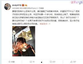 哇塞王霖爆料视频大全,揭秘娱乐圈幕后真相